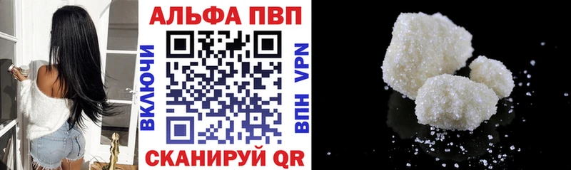 А ПВП Соль  купить   Дрезна 