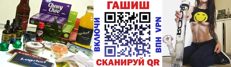 Canna-Cookies конопля  Дрезна 