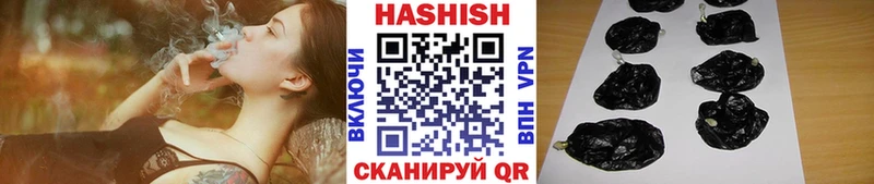 ГАШИШ убойный  наркота  Дрезна 
