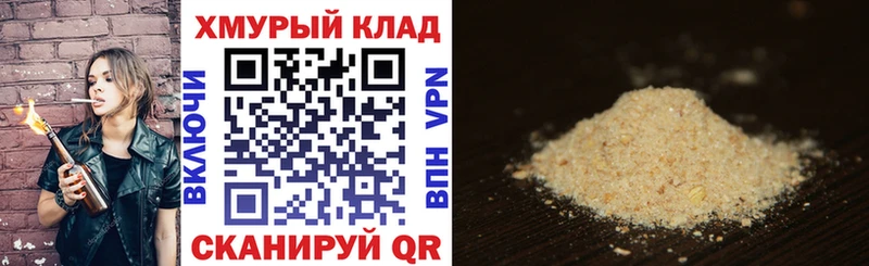 Героин гречка  цена наркотик  блэк спрут маркетплейс  Дрезна 