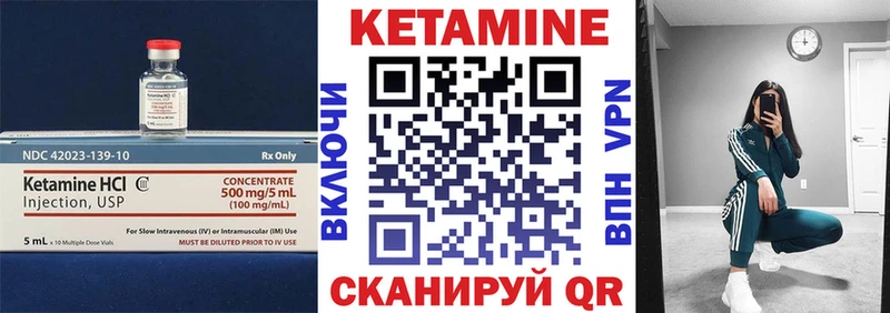 ссылка на мегу ТОР  Дрезна  Кетамин VHQ 