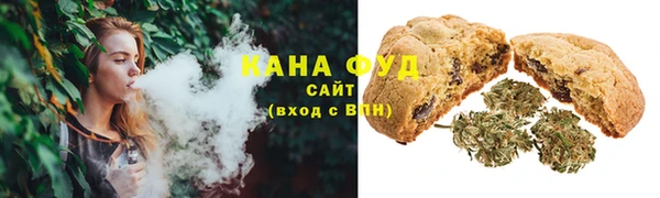 спайс Абдулино