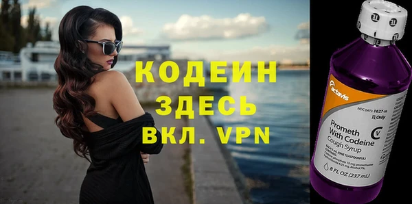спайс Абдулино