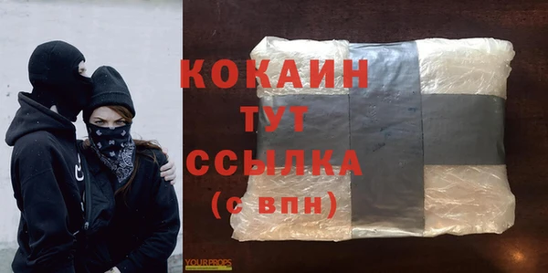 спайс Абдулино