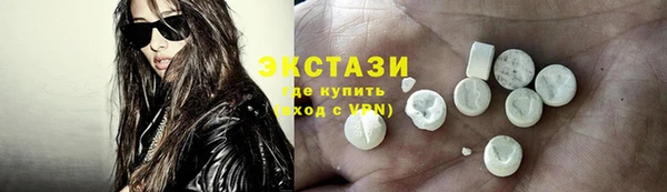спиды Абинск