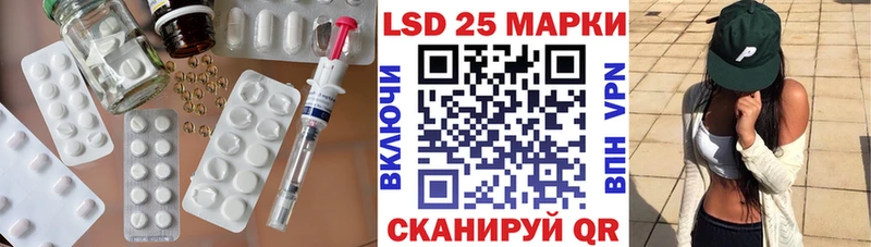 LSD-25 экстази кислота  что такое   Дрезна 