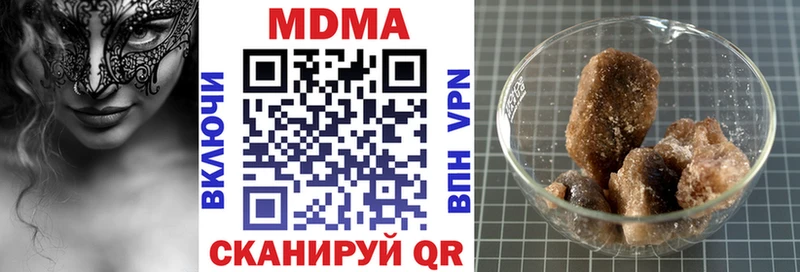 даркнет сайт  Дрезна  МДМА Molly 