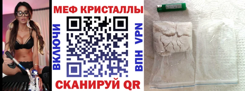 купить наркотик Дрезна МЕФ mephedrone