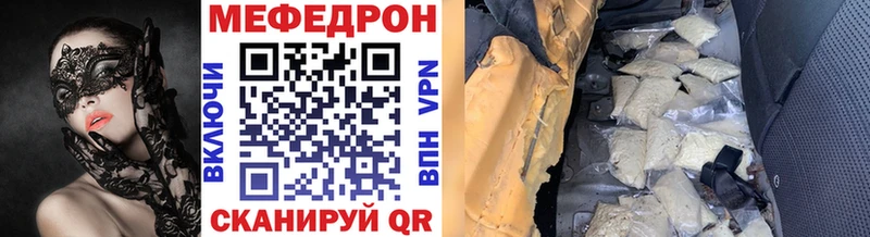 Меф мяу мяу  Дрезна